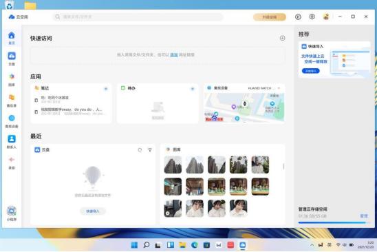 macbookpro和华为matebookxpro,matebookxpro和matebookx