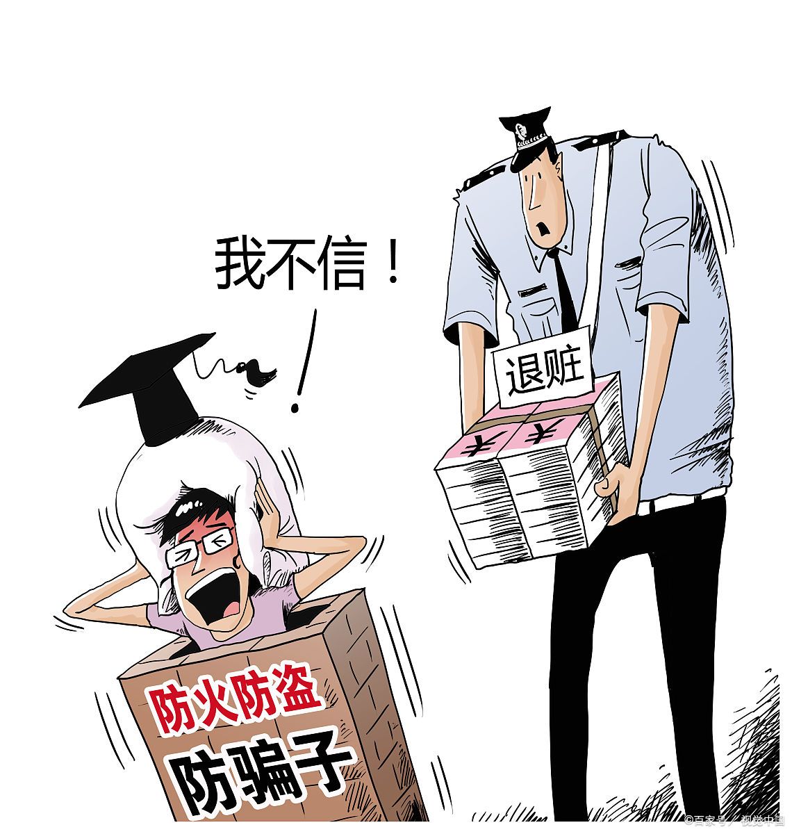 如何识别减肥骗局真假,减肥被骗维权的正确流程