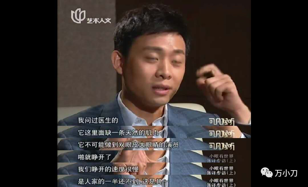 万小刀杨紫,万小刀奖励