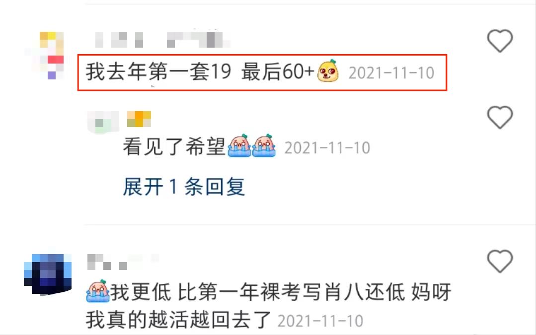 肖8要写大题吗,肖8和肖4都要背吗