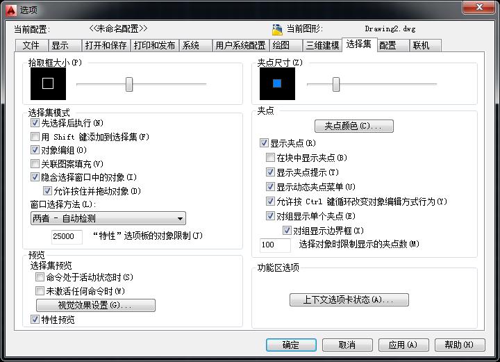 2021cad软件界面怎样回到默认界面,家装cad初始界面基本设置