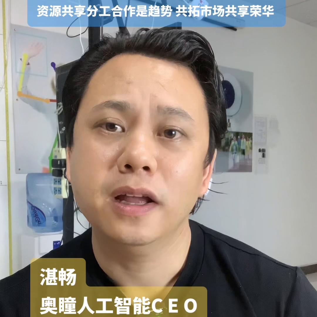 湛畅养老新商机,湛畅养老新商机与你分享