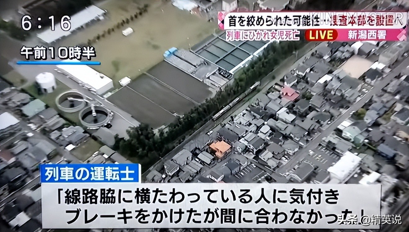 7岁女孩失联60小时后遗体被发现,7岁女孩失联3天确认遇害