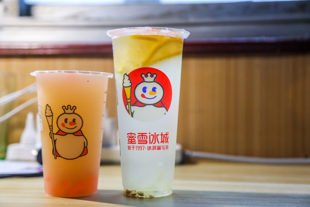 蜜雪冰城加盟条件和费用总部,蜜雪冰城加盟费用及条件电话