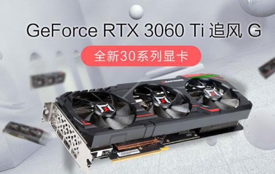 8000左右最强主机配置清单,5000左右的最强主机配置推荐一下