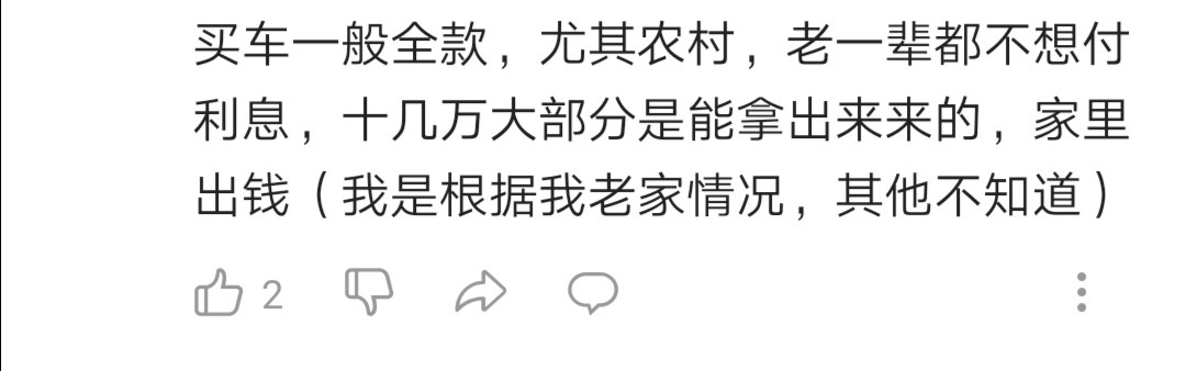 日本平均工资多少钱可以买一辆车,日本工资是国内3倍为何不买豪车
