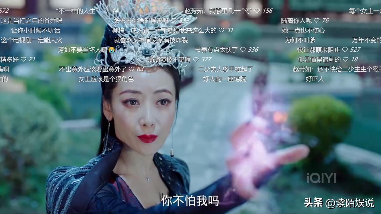 月歌行演员阵容颜值对比,郑合惠子月歌行仙侠造型