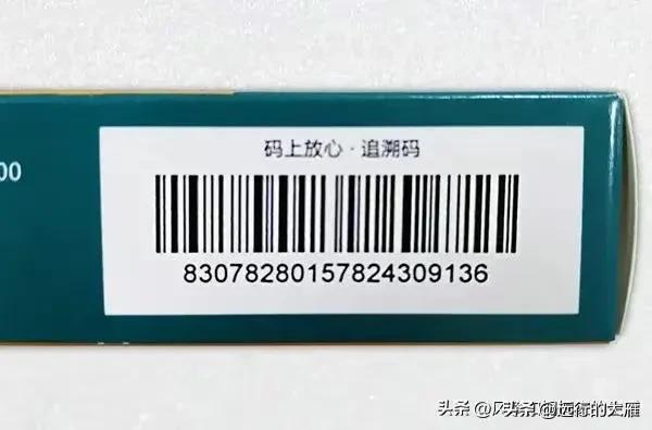 网上正品药不到四成是真的吗,网上正品率不到四成