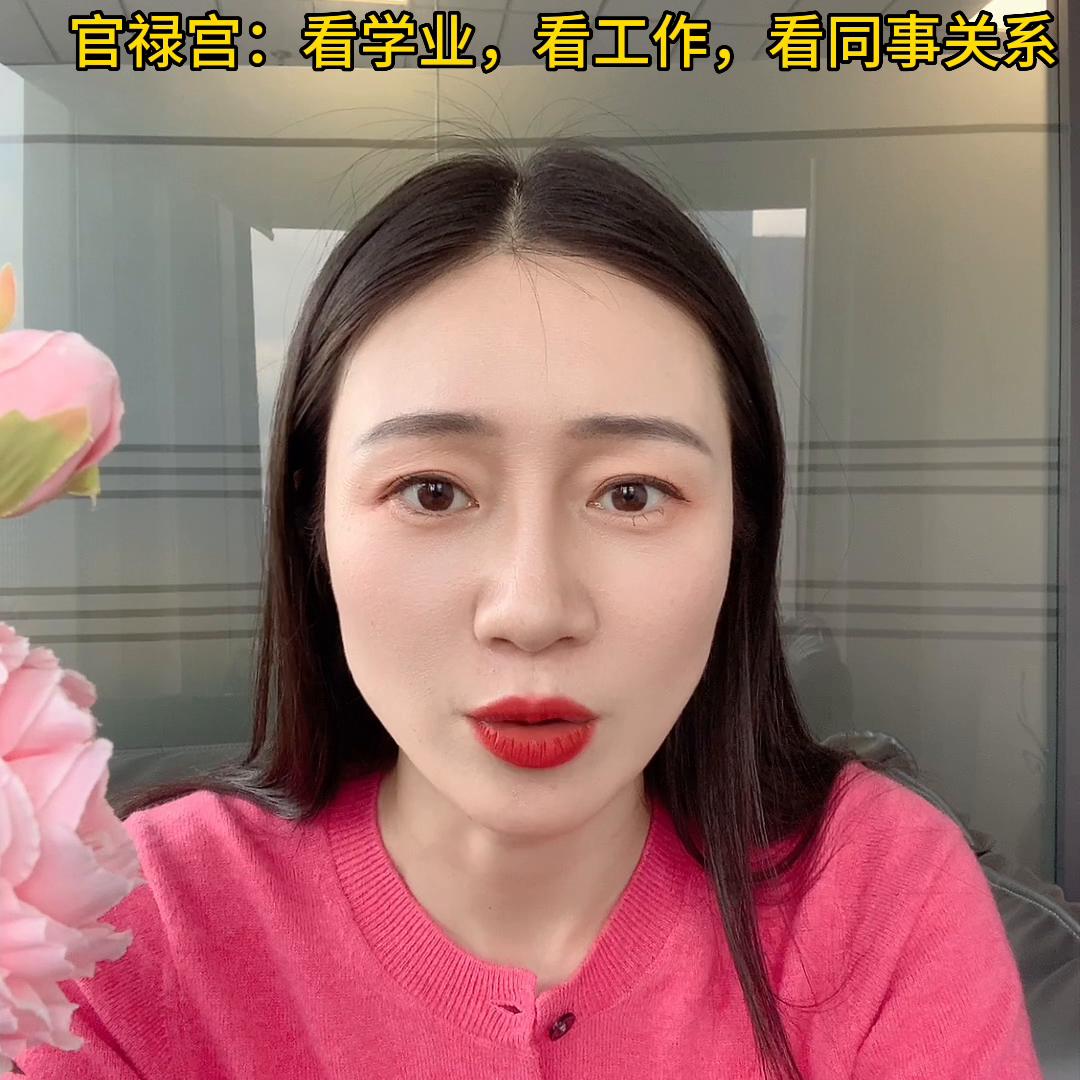 当妈不容易，当孩子不容易，有缘成母子更是不容易!#紫微斗数