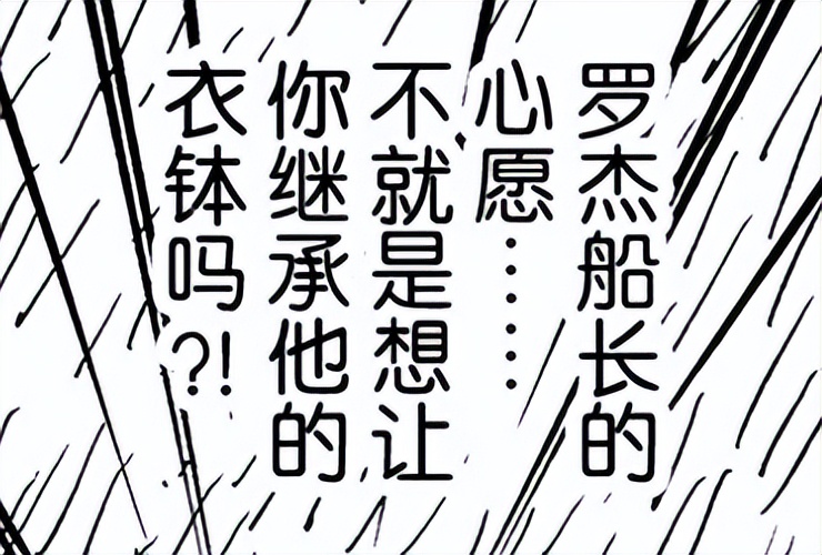 香克斯风车岛,海贼王香克斯出现的次数