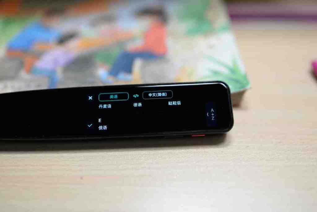 有道词典笔s6全方面测评,如何挑选有道词典笔