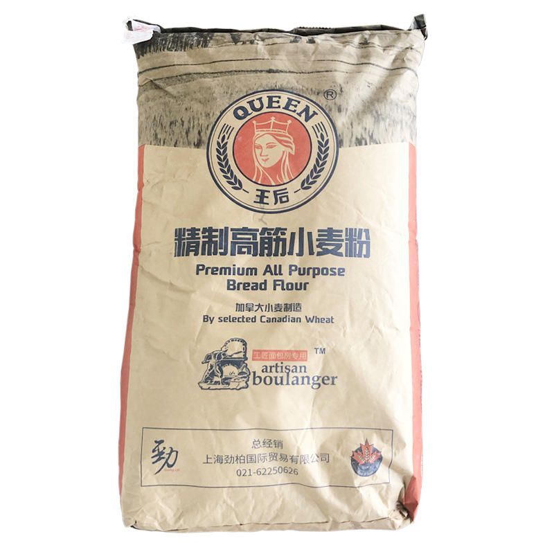 2烘培中使用的原料：面粉