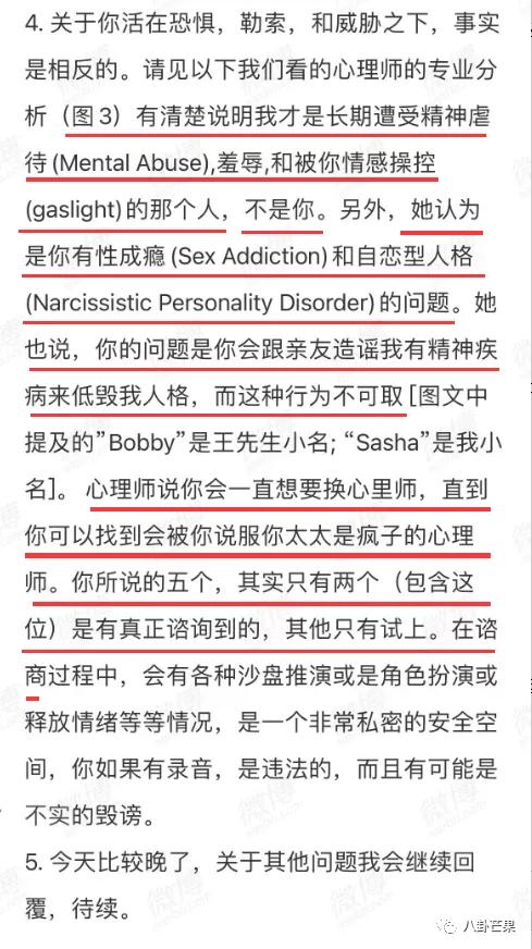 钮祜禄被斩,钮祜禄被灭族