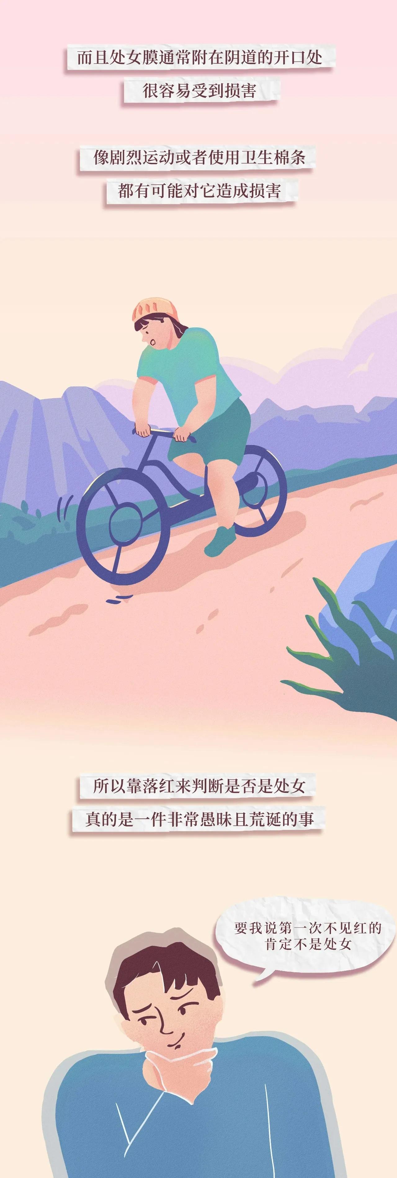 女生通常都需要了解哪些“阴道”小知识？