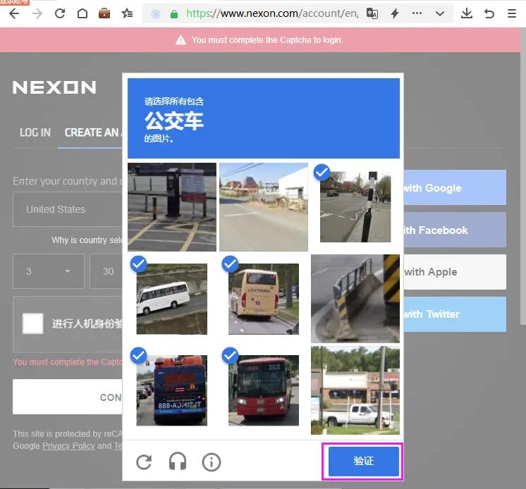 跑跑卡丁车2漂移ios登录教程,跑跑卡丁车2漂移官网下载