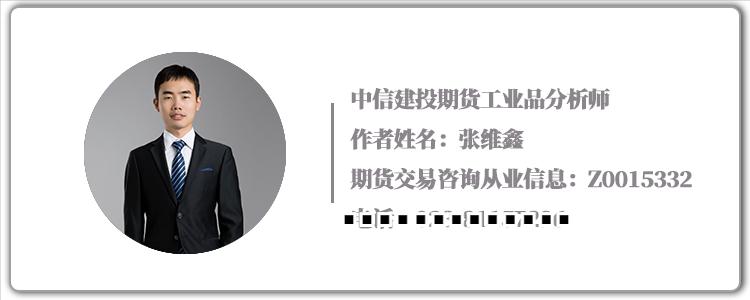 最新沪铜反弹消息,沪铜6年新低弱势反弹
