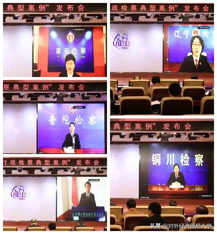 2020年十大行政检察监督案例,十大行政检察典型案例发布