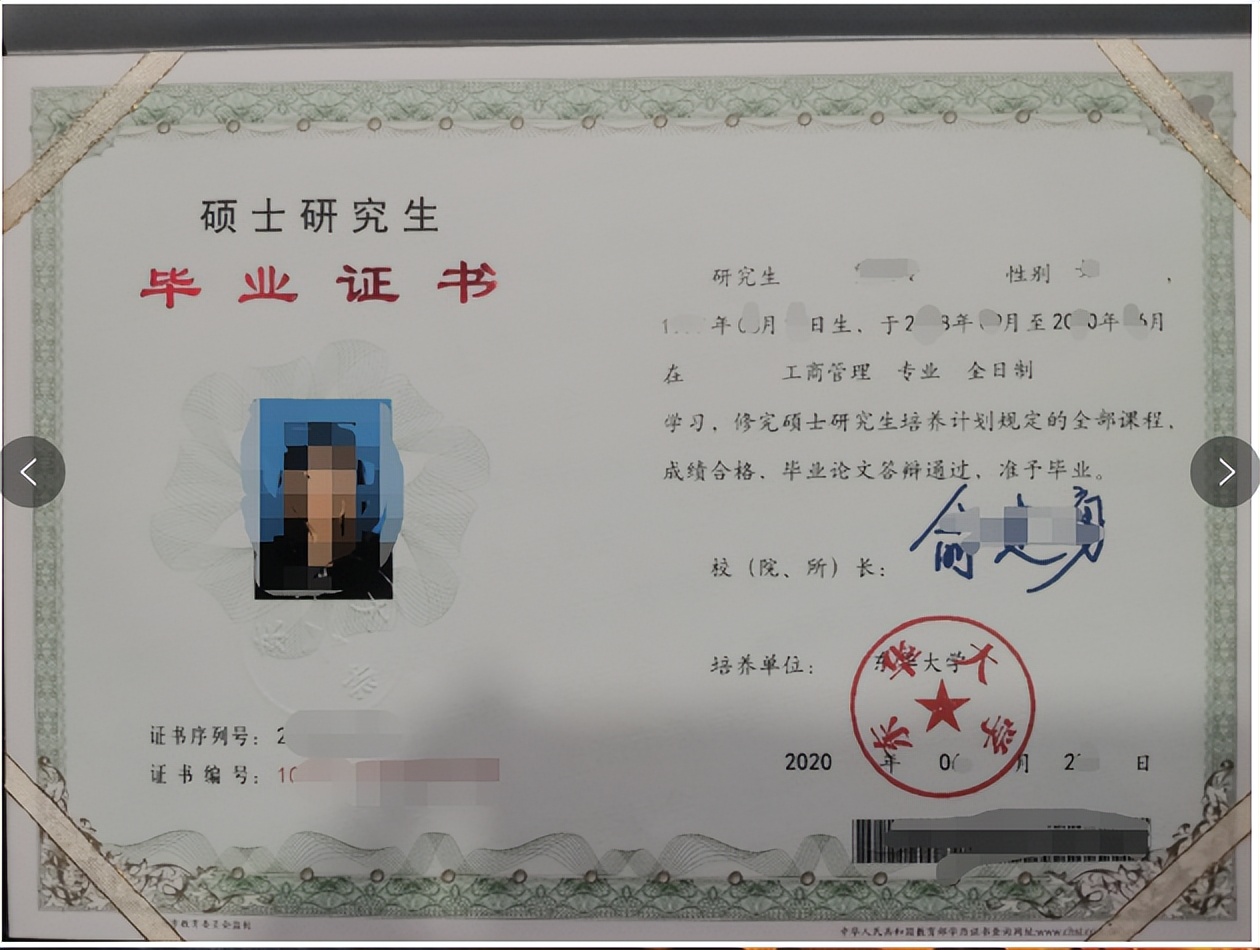 东华理工工商管理研究生能读吗,东华大学旭日工商管理学院mba