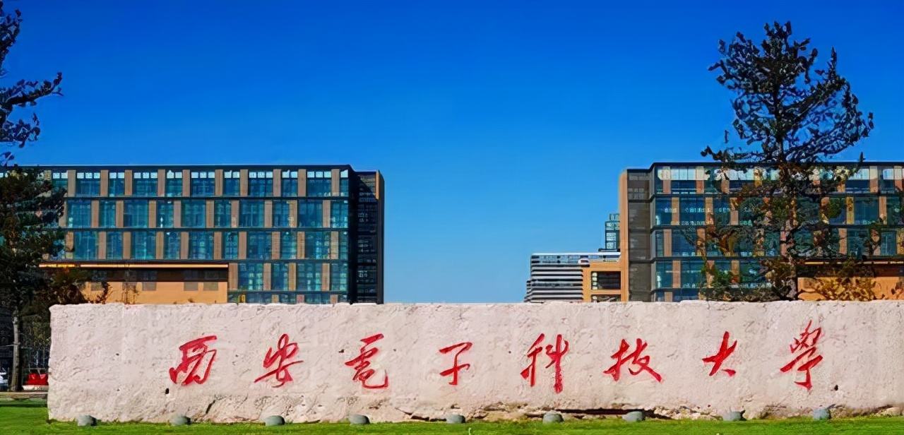 成都电子科技大学全名叫什么,电子科技大学是在成都还是四川