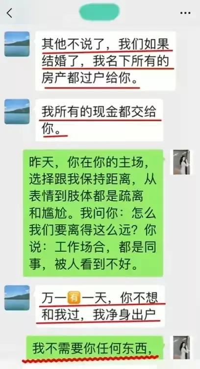 武大教授被前妻实名举报结果,武大教授被前妻举报原视频