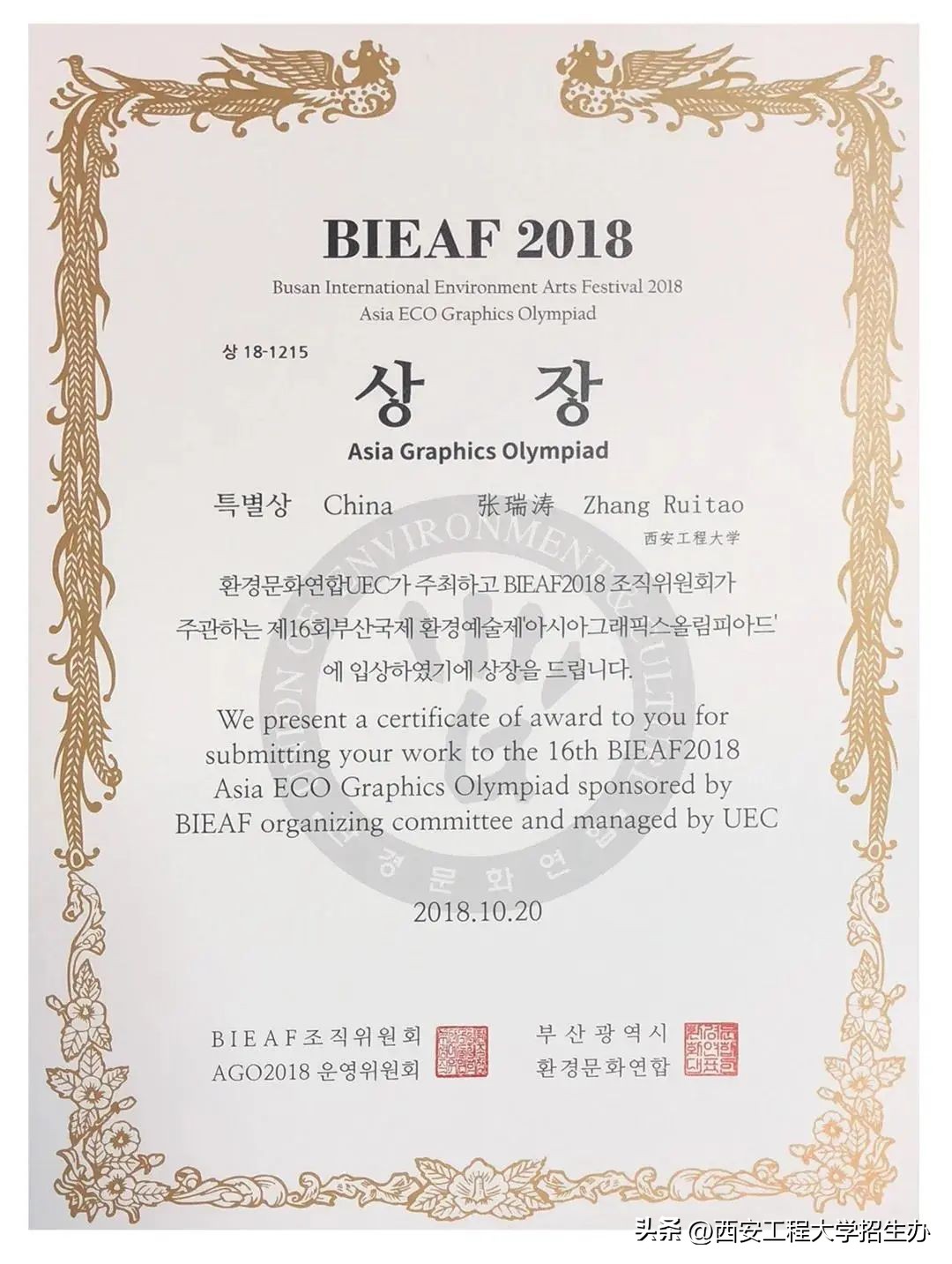 “橙小招”说专业|省级一流专业:动画