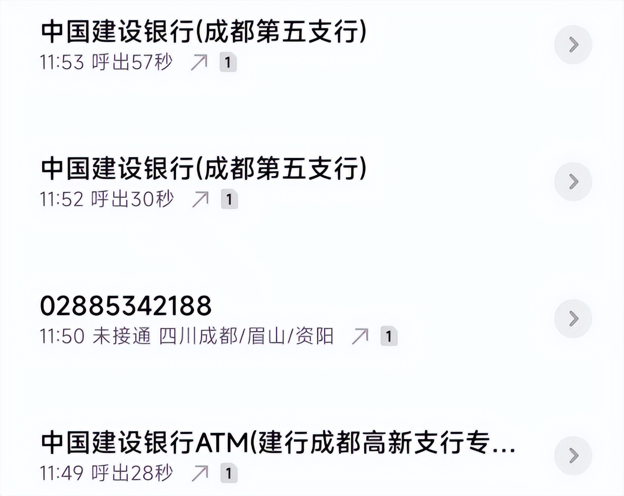 成都带押过户政策适用哪些二手房,成都二手房带押过户流程多久完成