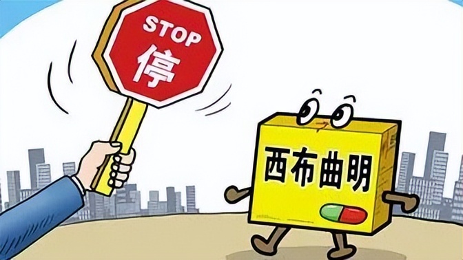 消除肥害最快的药,这种减肥毒药请务必敬而远之