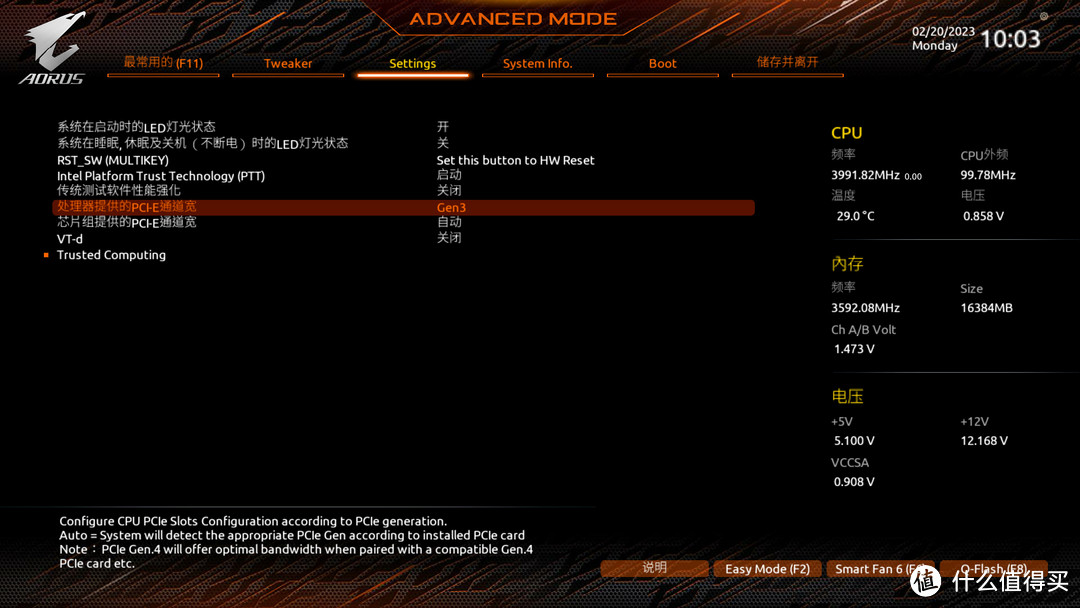 打造小钢炮,技嘉b660小雕主板接口解析