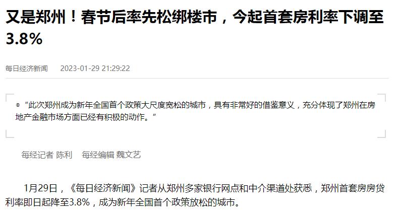 银行客户经理存在问题及不足之处,农商银行的困境及出路