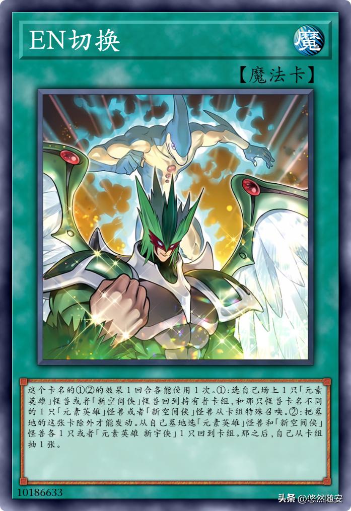 游戏王gx新宇侠,游戏王死神卡牌大全