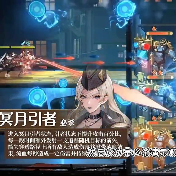 空之要塞原型机重置,空之要塞极夜通讯