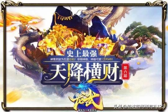 财神送财接财运图片,接财神迎财运祈福语录图片