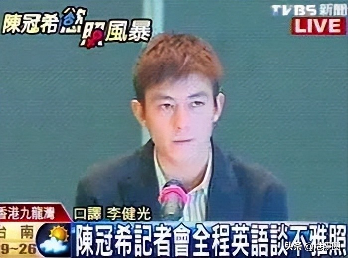 港星塌鼻梁事件,港星道歉名场面