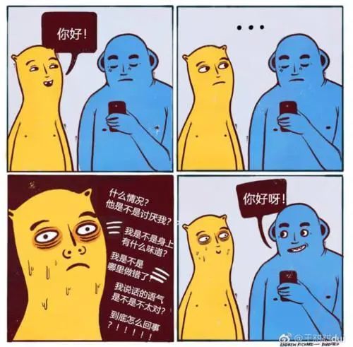 公务员面试现象分析,国家公务员面试考情分析