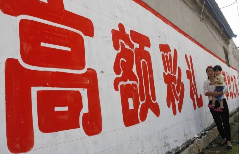 两头婚是什么关系,两头婚悄然兴起还越来越多