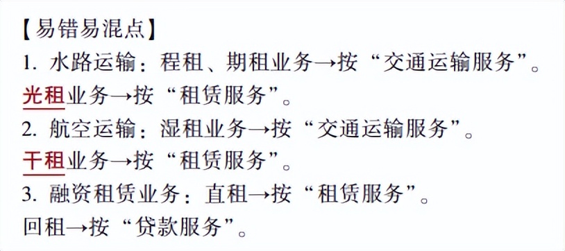 中华cpa会计老师推荐,高顿cpa老师推荐