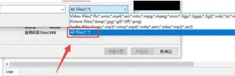 mkv怎么改成mp4格式?四种实用方法教学与图文步骤