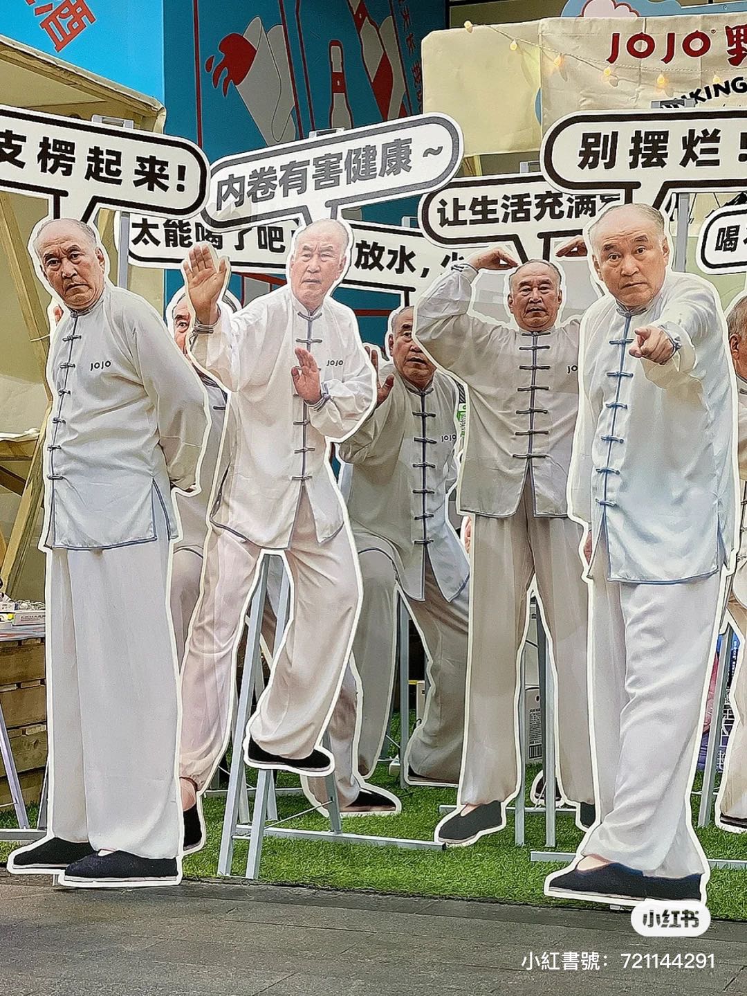 jojo血橙气泡酒批发商家,jojo气泡酒新品发布会