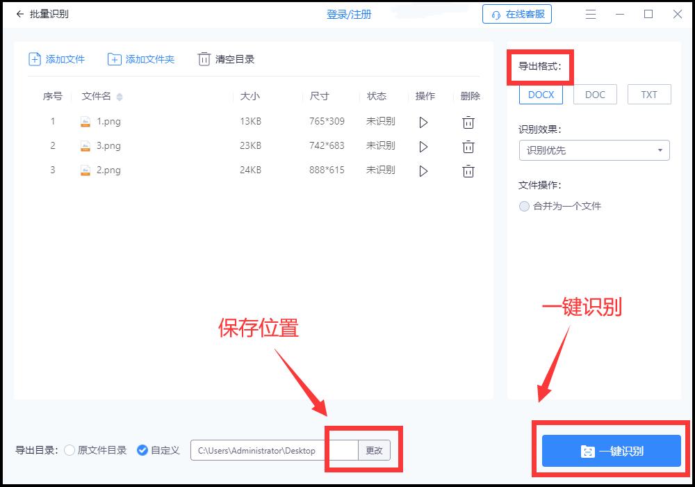 图片转word文档哪个手机软件免费,华为手机图片文字转换为word文档