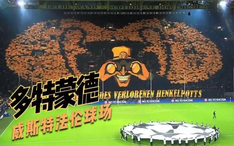 威斯特伦球场的球迷,威斯特伦法球场在哪个地区