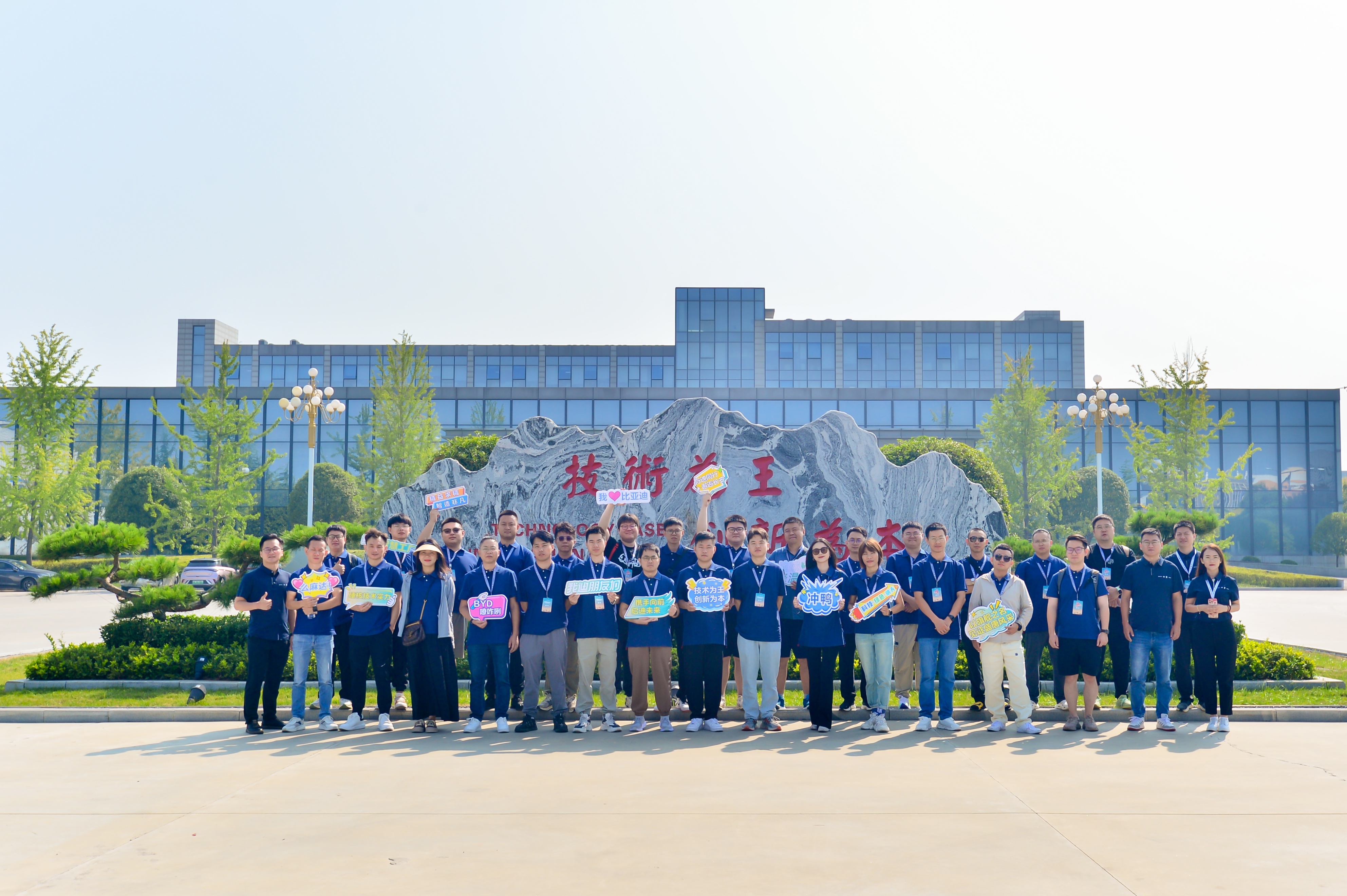 探秘比亚迪汽车工厂,西安比亚迪工厂亲身感受