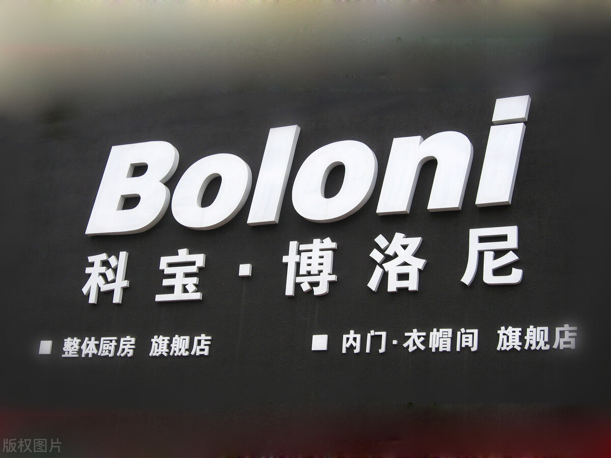 我为什么喜欢这些品牌——厨卫篇,家装品牌全攻略连载第2集