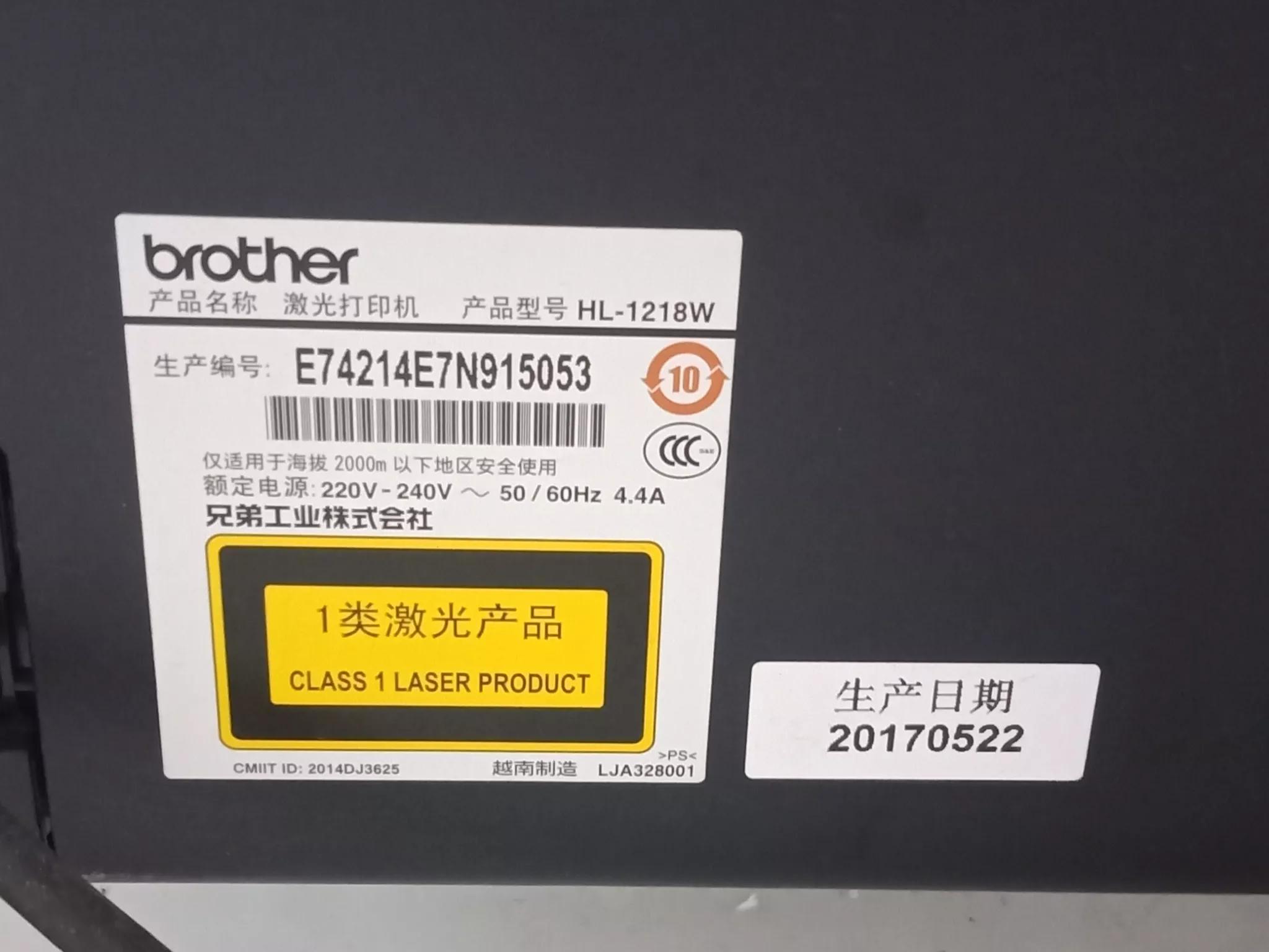 brother1208打印机驱动怎么安装,brotherhl1218w打印机wifi设置