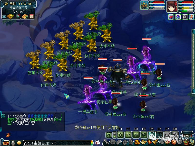 梦幻西游手游大唐官府四扫和三扫,梦幻西游大唐官府需要浪涌套装吗