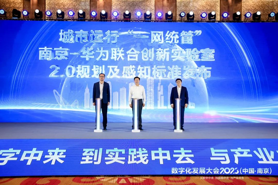 华为推动数字化进步,华为助力企业数字化转型