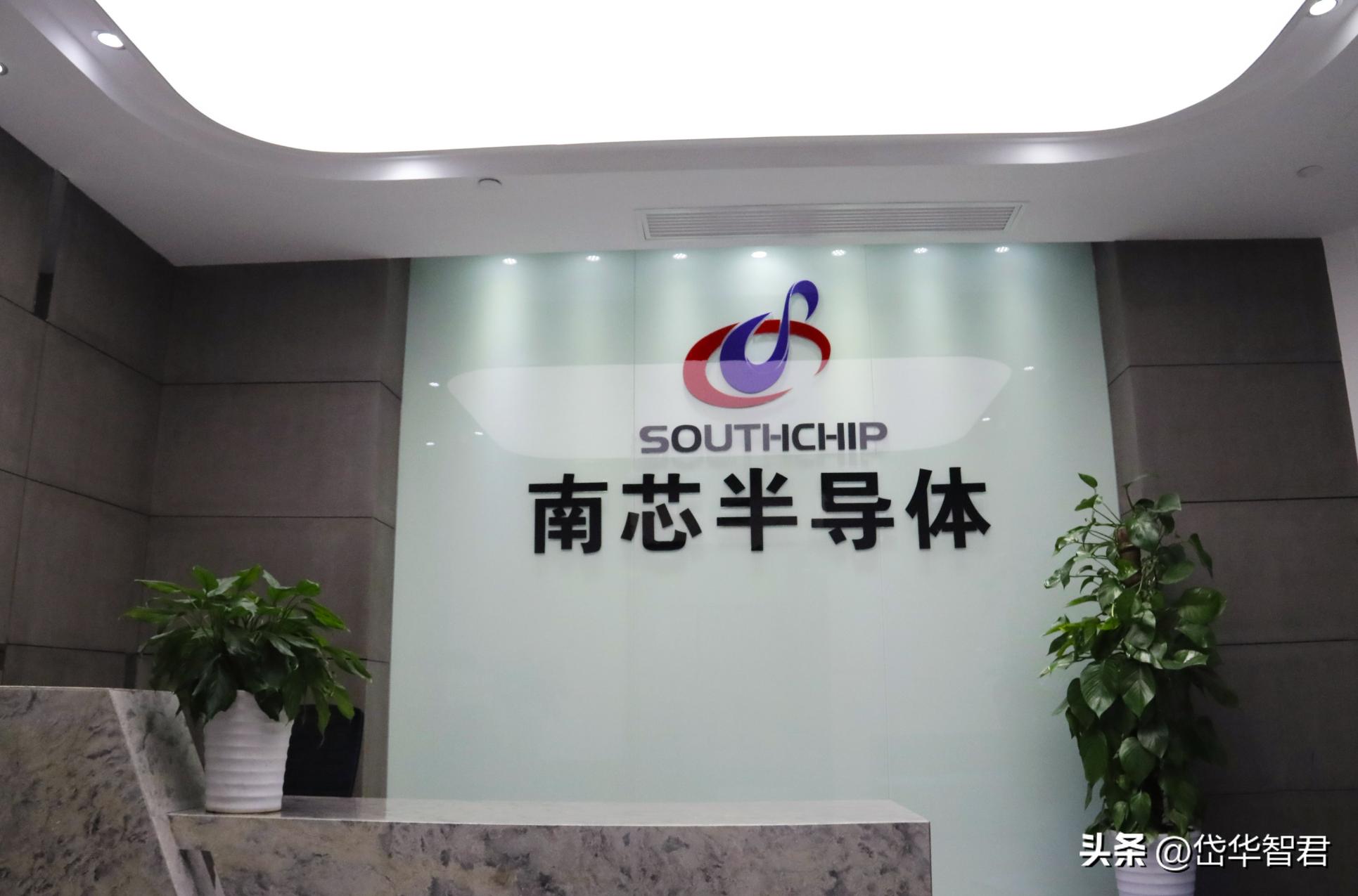 南芯科技的充电接收芯片,南芯电源芯片