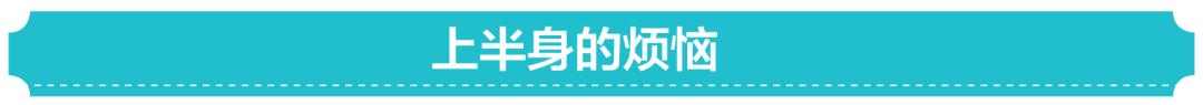 胸部赘肉很多胸部下垂该怎样调理,肥胖导致胸部下垂怎么恢复