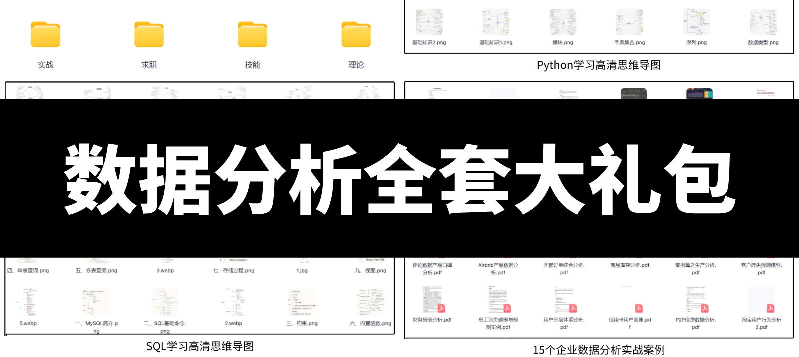 15种运动风格的可视化魅力十足,更能教你轻松Get世界杯冷知识
