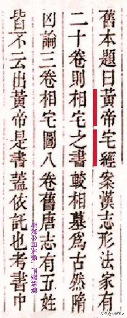 堪舆最开始是哪个派系,堪舆中最重要的是什么