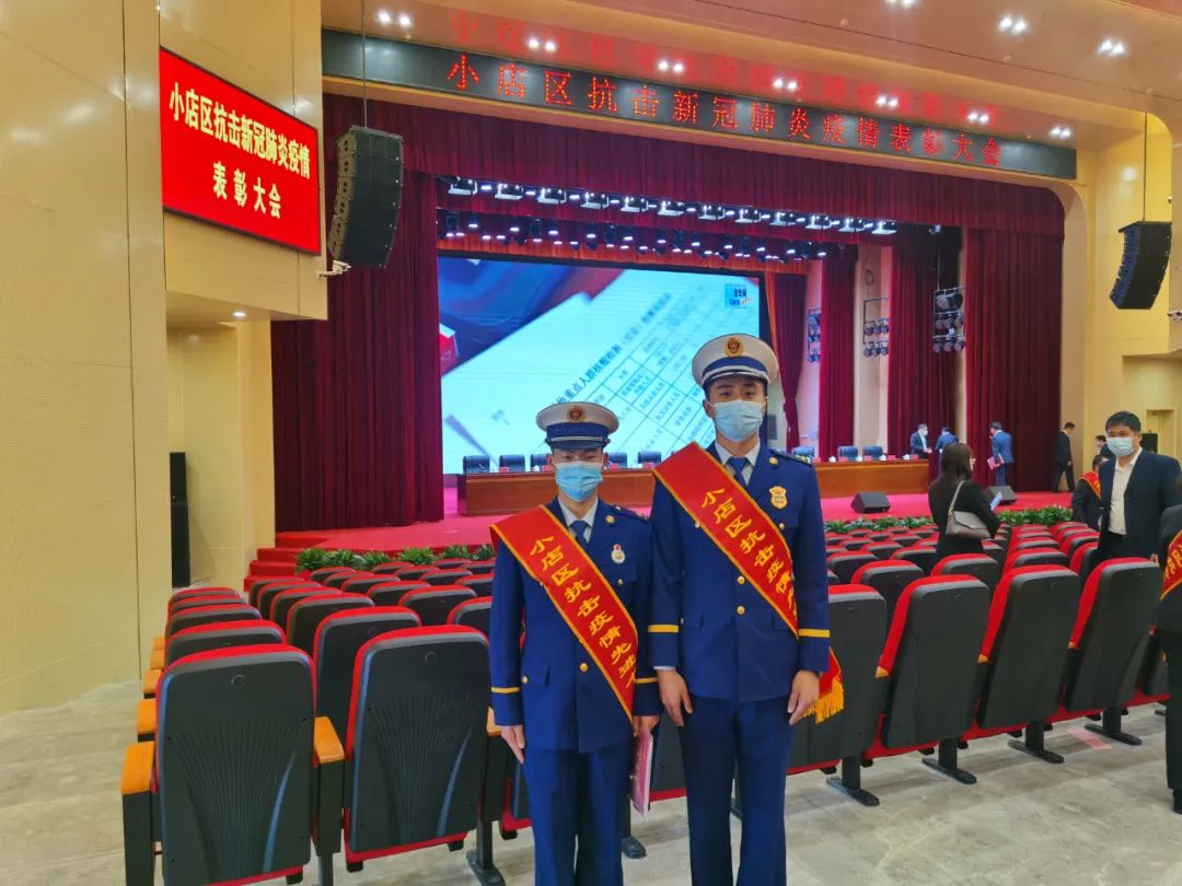 新冠肺炎疫情防控先进集体,新冠肺炎防控工作先进个人和集体